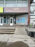 EcoCheholMSK (Yuzhnoportovaya Street, 22с1), taller de autos
