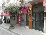 Tailor Irfan Demirel (Izmir, Konak, Kilic Reis Neighborhood, 356th Street, 2A) ، محل خياطة