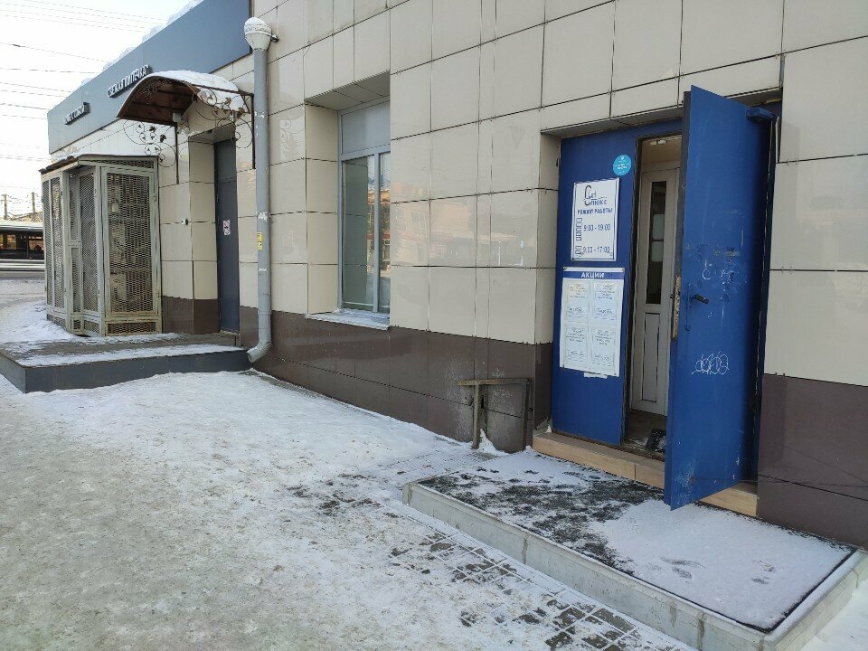 Plumbing shop San Lux, Omsk, photo