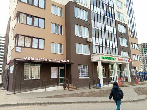 Beauty salon Maison, Kolomna, photo