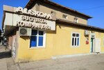 Smart Ecosystem Uzkassa (Kashkadarya Region, Nishan District, Yangi Nishan, Hamdo'stlik ko'chasi) ، لوازم وماكينات تسجيل المدفوعات النقدية