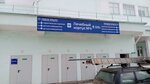 ГБУЗ Центральная городская больница г. Арзамаса, детское отделение (Zelyonaya ulitsa, 2), department of the hospital