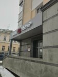 Уральский банк реконструкции и развития (Lenina Avenue, 29) ، آلة صرف النقود الأوتوماتيكية