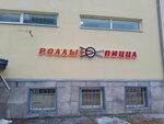 BigFood (Leningradskiy Avenue, 52В), comida rápida