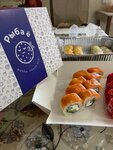 Рыба ё (ulitsa Uritskogo, 7), barra de sushi