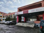 RANEPA, Cheboksary Branch (Maksima Gorkogo Avenue, 5), university