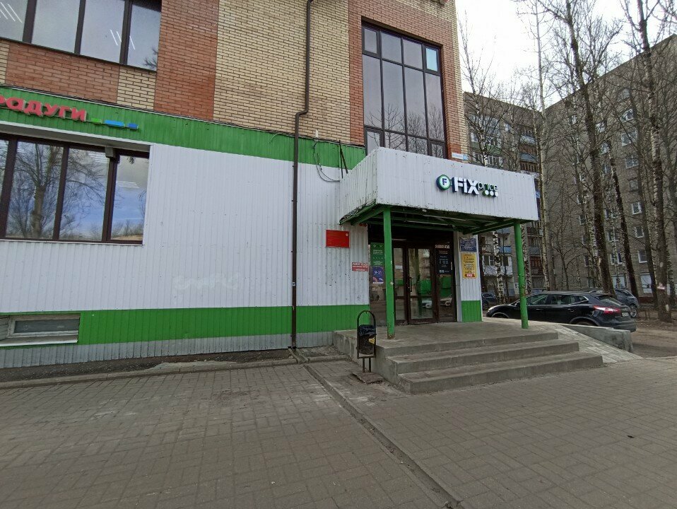 Council of deputies Приемная депутатов КПРФ Байло В.И.  и Яковлева Д.Н., Yaroslavl, photo