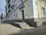 Сбер Страхование (Gagarina Avenue, 108), compañía de seguros