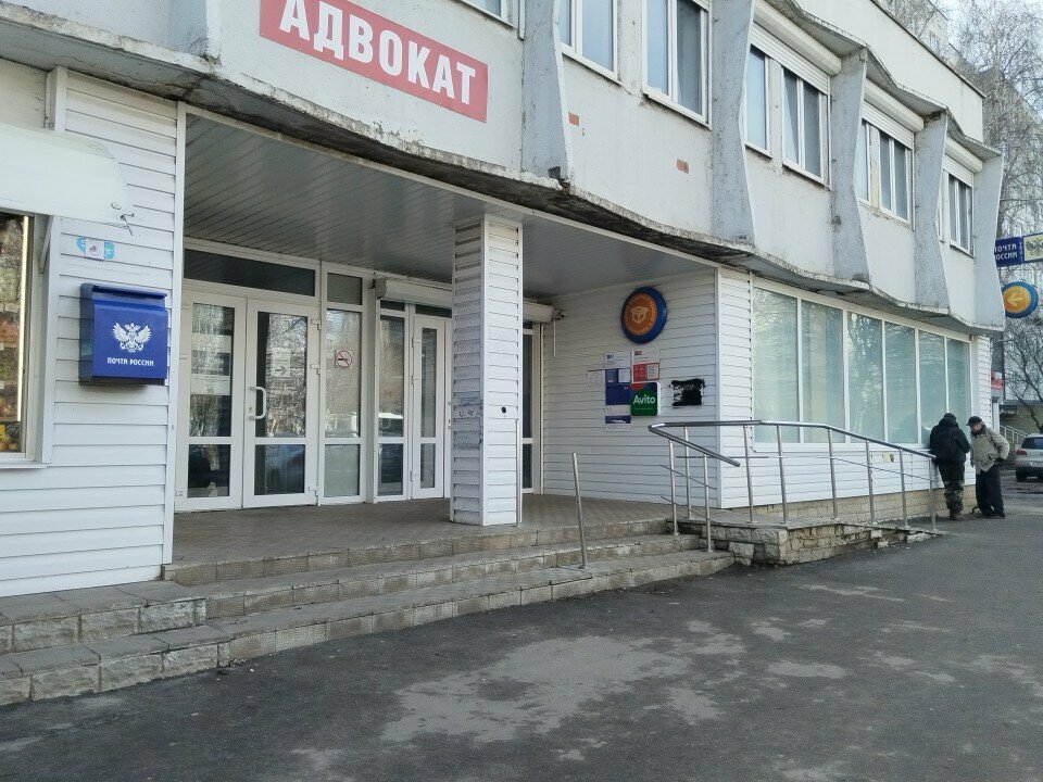 Parcel automat Почта России, Voronezh, photo