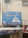 Moaz battery service (Garden West Area, 105), batteries and chargers