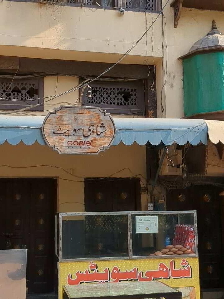 Bread factory Shahi sweet, Lahore, photo