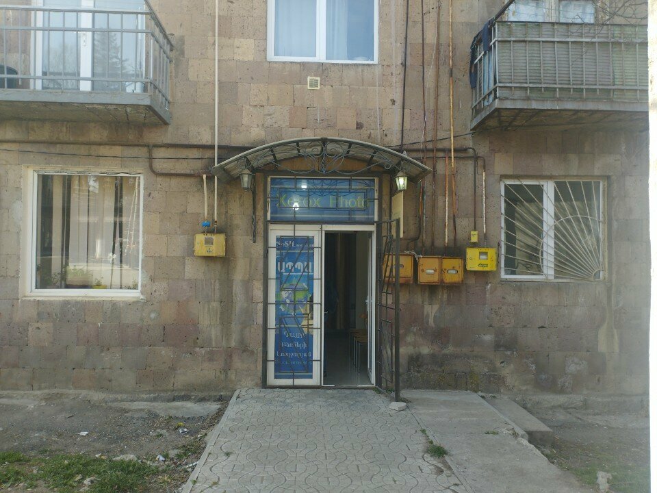 Copy center Копирование, Vanadzor, photo