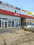 Цветы (Parkovskaya Street, 15), flower shop