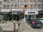 Lawyer Ceren Gecgin (Ankara Province, Cankaya District, Hanimeli Street, 20), attorney