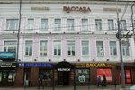 Комсомольская - у Кремля