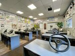 Дебют (Maliy Vasilyevskogo Ostrova Avenue, 58), driving school