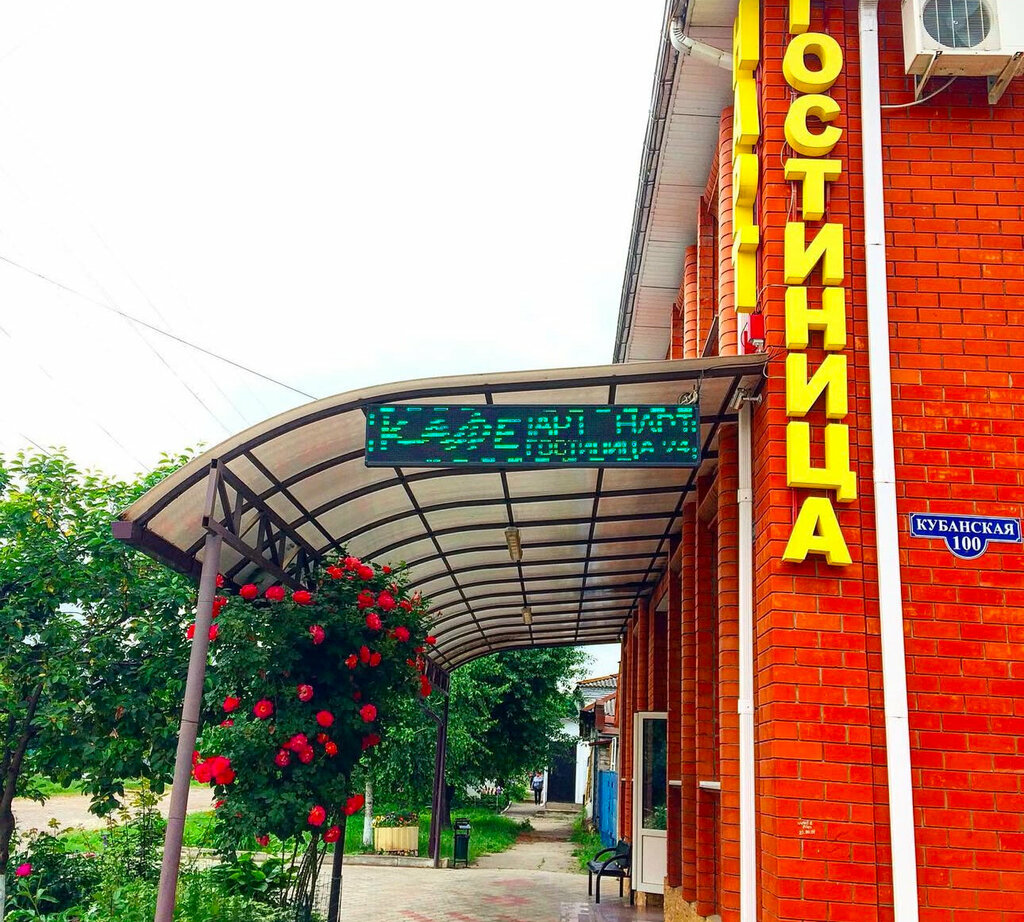 Hotel Hotel Sultan, Maykop, photo