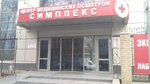 Спектр (Varfolomeeva Street, 243А), medical equipment repairs