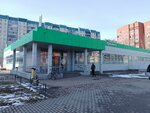 Chistotronik (Staroderevenskaya Street, 20к1), dry cleaning
