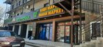 Kit cargo (ул. Пржевальского, 1), перевозка негабаритных грузов в Шымкенте