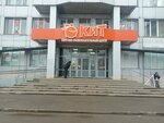 Вундеркиндово (mikrorayon Vodniki, Severnaya ulitsa, 9А), educación adicional