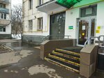 Сберлогистика (Marshala Rokossovskogo Boulevard, 18), parcel automat