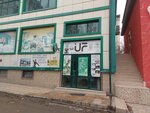 Universal Fighters (Amet-Khana Sultana Avenue, 6Г), sports club