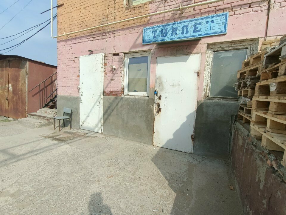 Toilet Платный туалет, Astrahan, photo