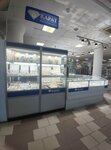 Карат (Dimitrova Avenue, 5), jewelry store