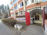 Uk StroyTehnika (Antonova-Ovseyenko Street, 31А), municipal housing authority