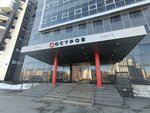 Language Centre Idea (Nikolaya Ostrovskogo Street, 59), foreign language courses