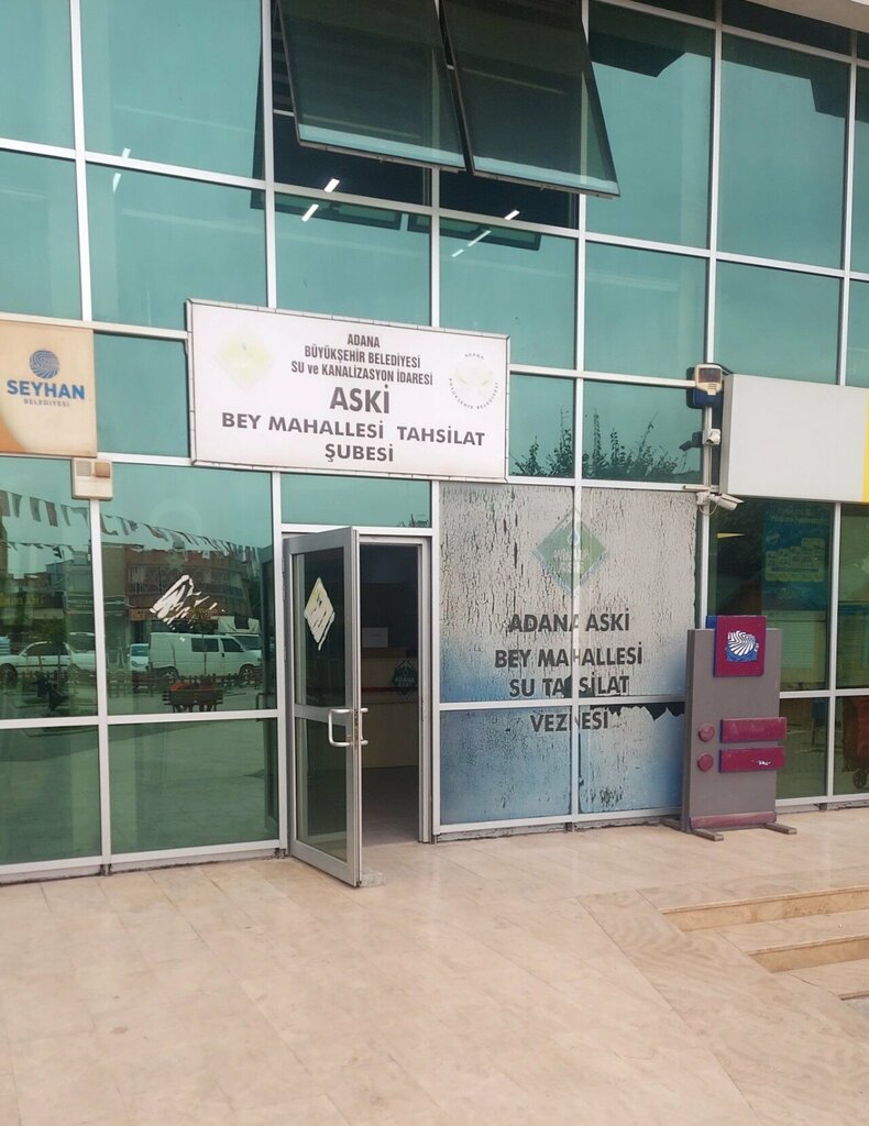 Cash and settlement center Aski Bey Neighborhood Collection Branch, Adana, photo