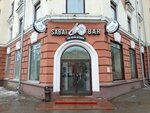 Sabai (Sovetskiy prospekt, 35), restaurant