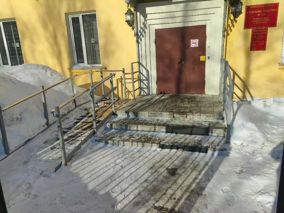 Justice of the peace Судебный участок № 2 Первомайского судебного района города Мурманска, Murmansk, photo