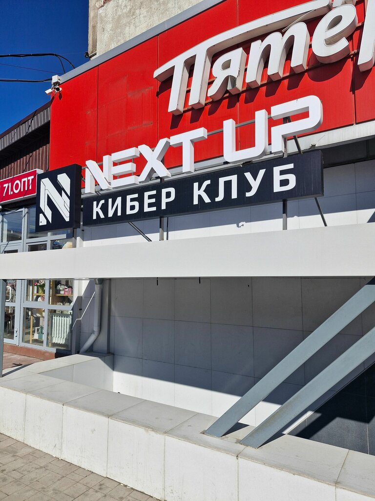 Power bank rental Energo, Tula, photo