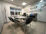 Агент 62 (Nikolodvoryanskaya Street, 18), real estate agency