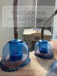 Massage in Kitai-gorod (Maroseyka Street, 6-8с1), salón de masaje