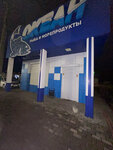 Океан (Tambov Region, Michurinsk, ulitsa Mira), fish and seafood