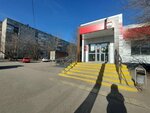 Почта России (Vasiliya Ivanova Street, 14Б) ، الطرود الآلي
