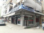 Elif Kasap (İzmir, Karabağlar, Yunus Emre Mah., 4232 Sok., 26), butcher shop