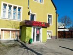Lavka Bahusa (Serzhanta Mishina Street, 22) ، المشروبات الكحولية