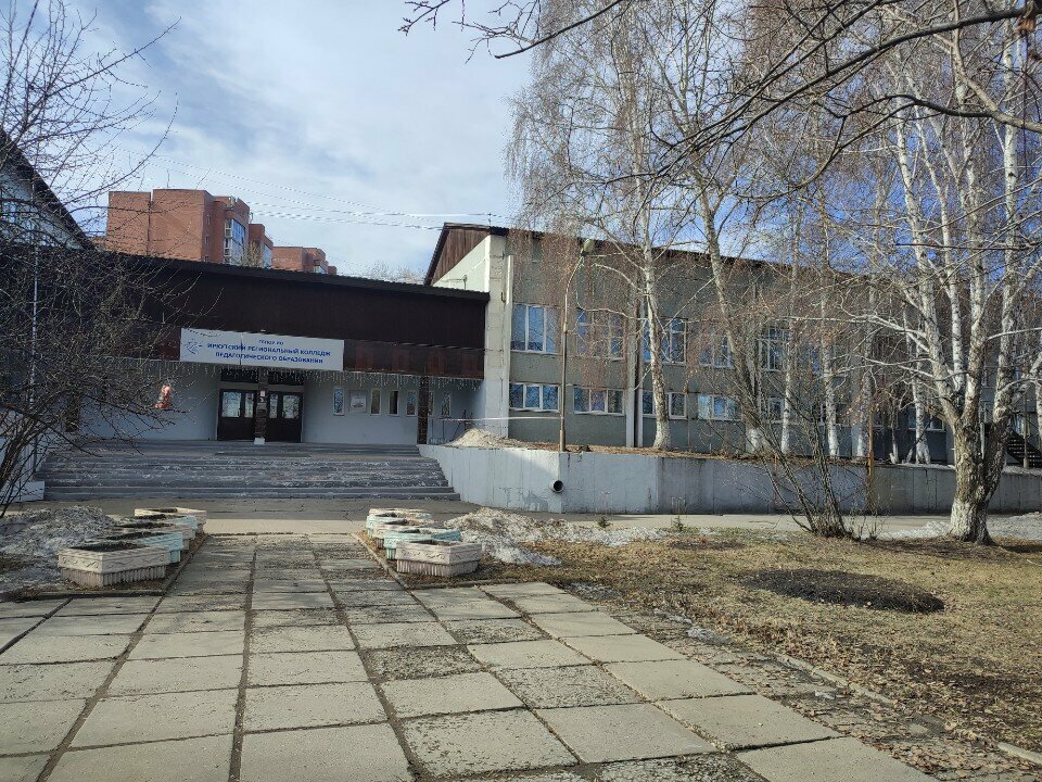 College Иркутский региональный колледж педагогического образования, отделение, Irkutsk, photo