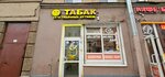 Продукты (Perekopskaya Street, 1), grocery