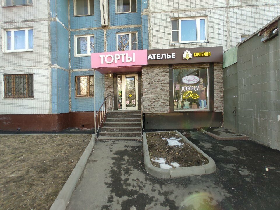 Repair of clothes Ателье по ремонту и пошиву одежды, Moscow, photo