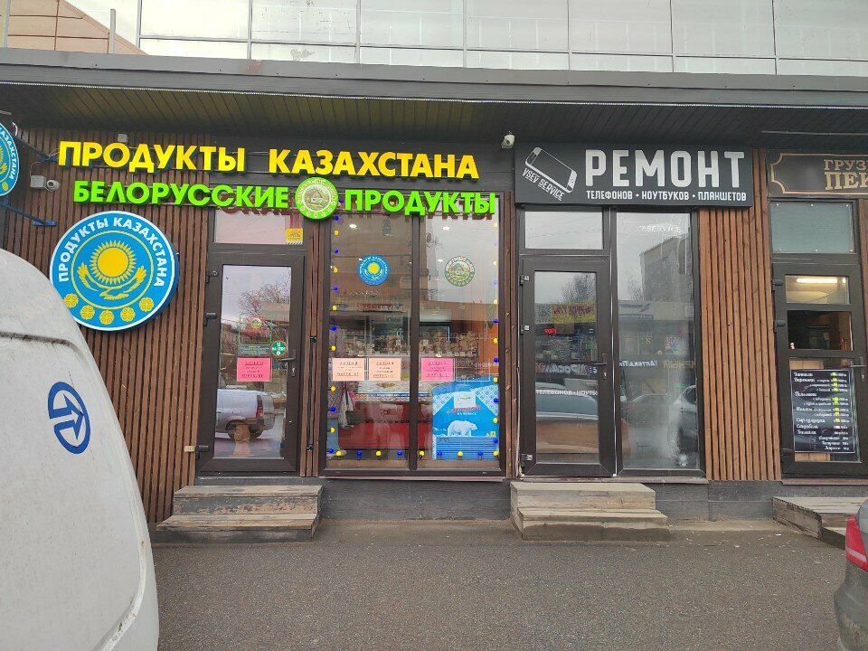 Phone repair Vsev. Service, Vsevolgsk, photo