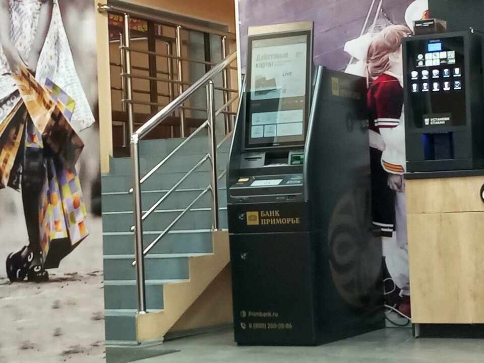 ATM ATM Primorye, Vladivostok, photo