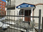 Medekspress (Leningradskaya Street, 8А), insurance company