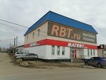RBT.ru (rabochiy posyolok Ukholovo, ulitsa Revolyutsii, 61), household appliances store