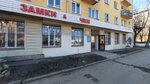 Грани (Sheremetevskiy Avenue, 151) ، ترميم مواد معدنية