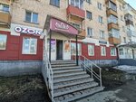 For love (Oktyabrskiy Avenue, 4) ، متجر بيع الملابس الداخلية وملابس السباحة